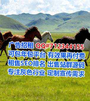 普格试管婴儿环保科技公司